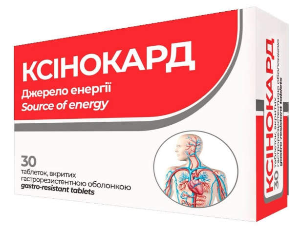 Ксинокард №30 табл