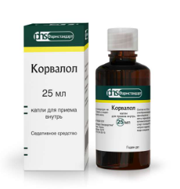 Корвалол 25 мл (Фармстандарт) ==