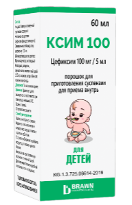 Ксим 100 мг/5 мл 60 мл сусп