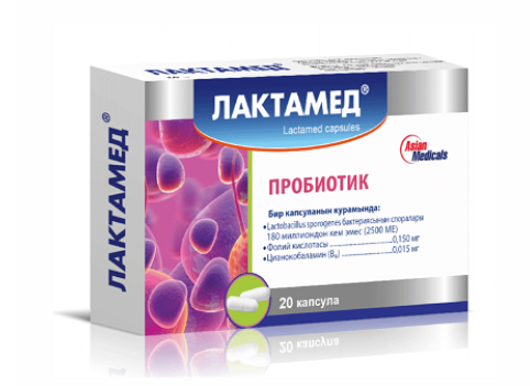 Лактамед Ks №10 пак