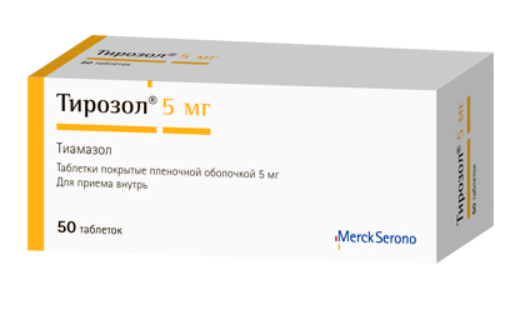Тирозол 5 мг №50 табл