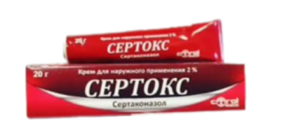 Сертокс 2% 20 г крем