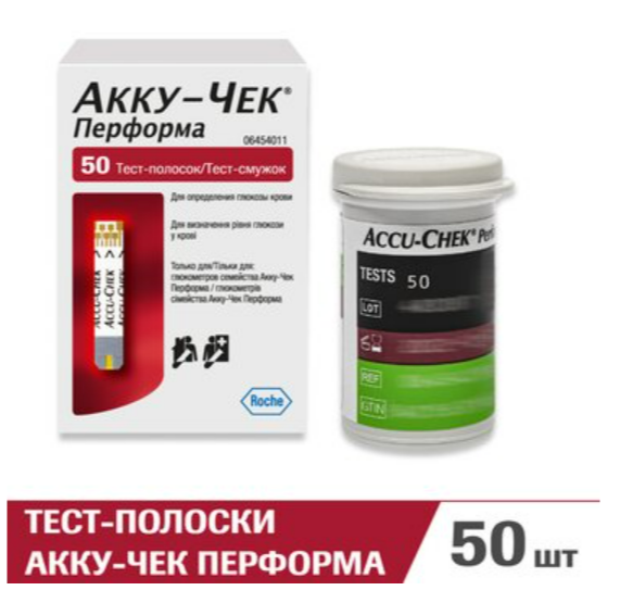 Тест полоски Акку-Чек PERFORMA NАNО №50