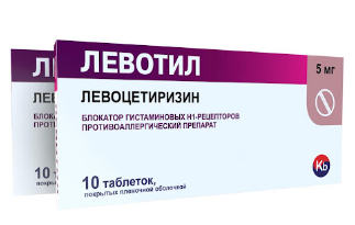 Левотил 5 мг №10 табл