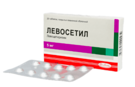 Левосетил 5 мг №20 табл