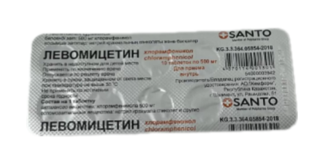 Левомицетин 0,5 №10 табл (Santo)