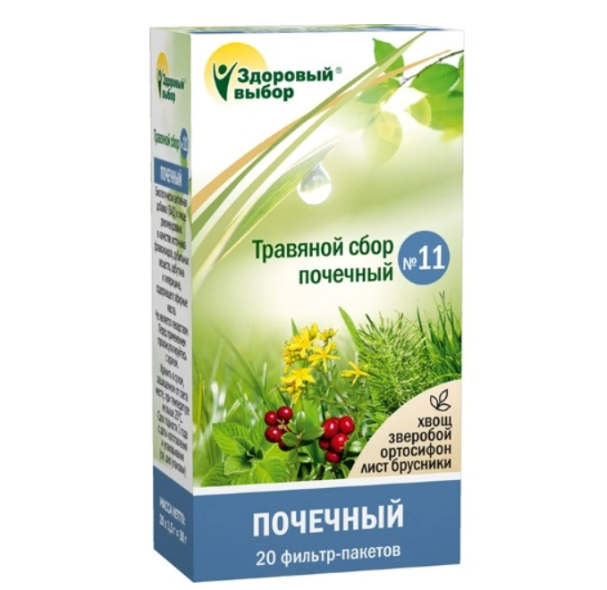 Здоровый Выбор №11 сбор трав (почечный) 1,5гр №20 ф/п