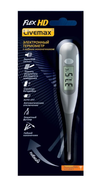 Термометр электронный с гибким наконечником HD "Livemax" DT-111D (2108)