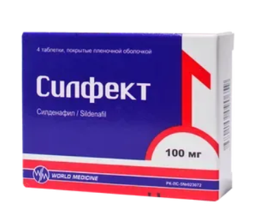 Силфект 100 мг № 4 табл