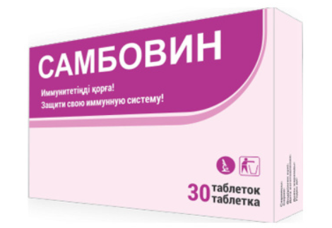 Самбовин №30 табл