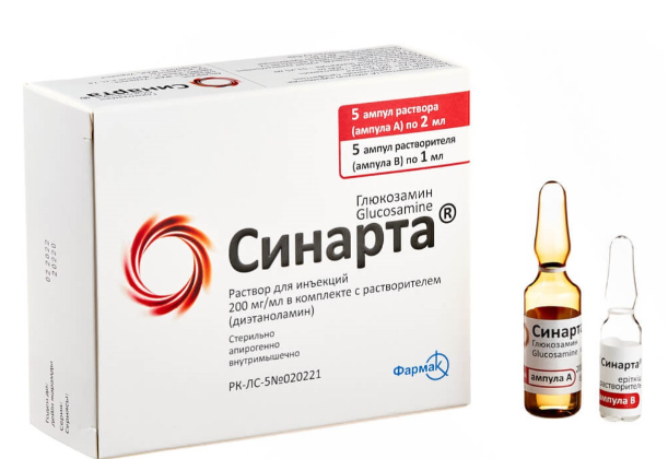 Синарта 200 мг/мл 2 мл №5 амп