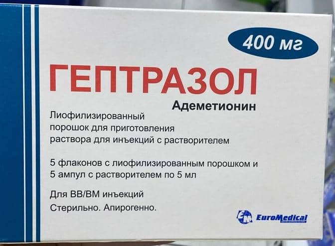 Гептразол 400 мг №5 амп
