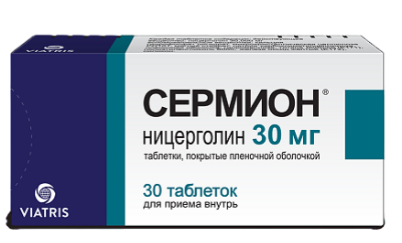 Сермион 30 мг №30 табл