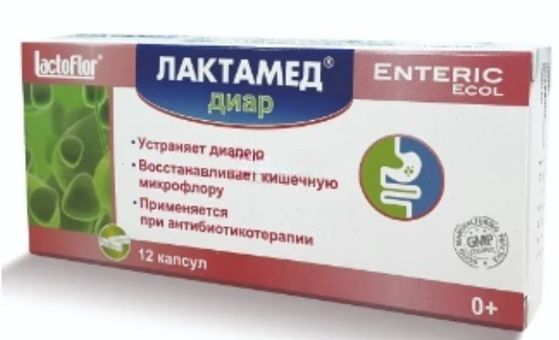 Лактамед диар №12 капс