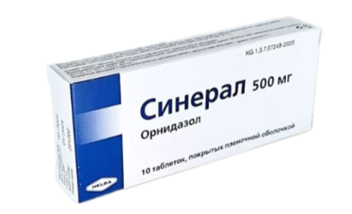 Синерал 500 мг №10 табл (Орнидазол)