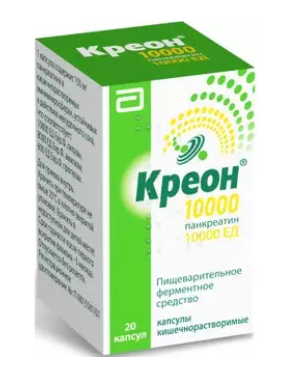Креон 10000 №20 капс