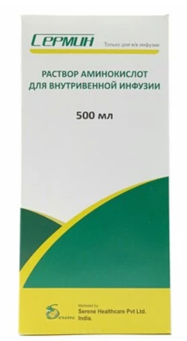 Сермин 500 мл р-р