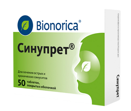Синупрет №50 драже