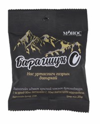 Драже витаминное "BerryVit" с мумие 30 гр.