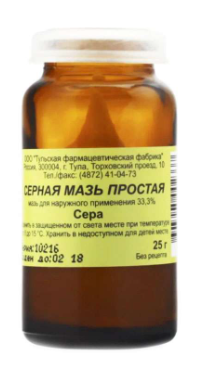 Серная мазь простая 33% 25,0 имэкс