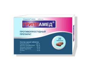 Гриппамед №20 табл