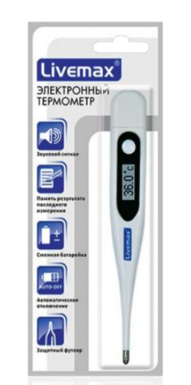 Термометр электронный с гибким наконечником "Livemax" DT-111B