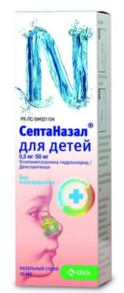 СептаНазал д/детей 0,5мг/50мг в 1 мл - 10 мл назальный спрей