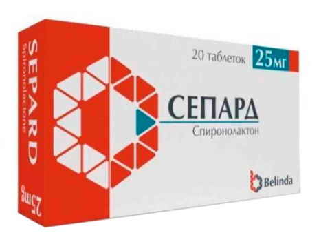 Сепард 25 мг №20 табл