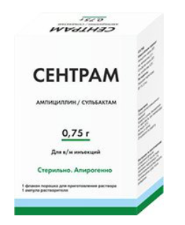 Сентрам 0,75г №1