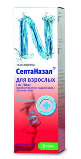 СептаНазал д/взр 1мг/50мг в 1 мл 10 мл назальный спрей