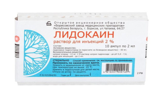 Лидокаин 2% 2,0 №10 амп ==