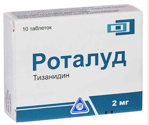 Роталуд 2 мг №10 табл