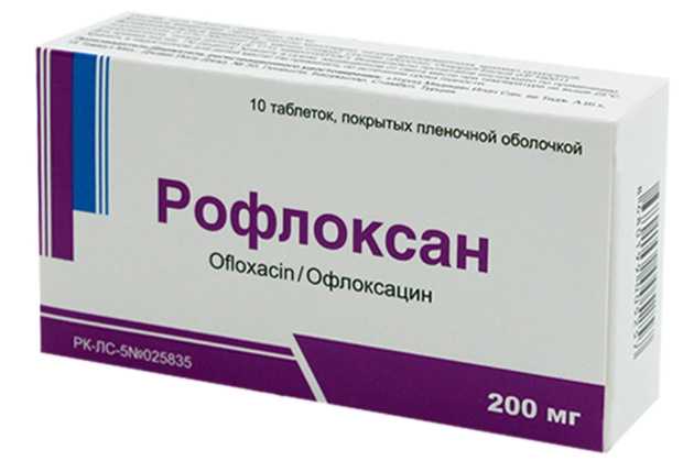 Рофлоксан 200 мг №10 табл
