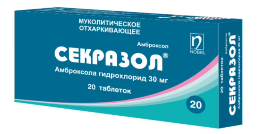 Секразол 30 мг №20 табл