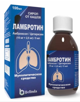 Ламбротин (15 мг+2,5 мг/5 мл) 100 мл