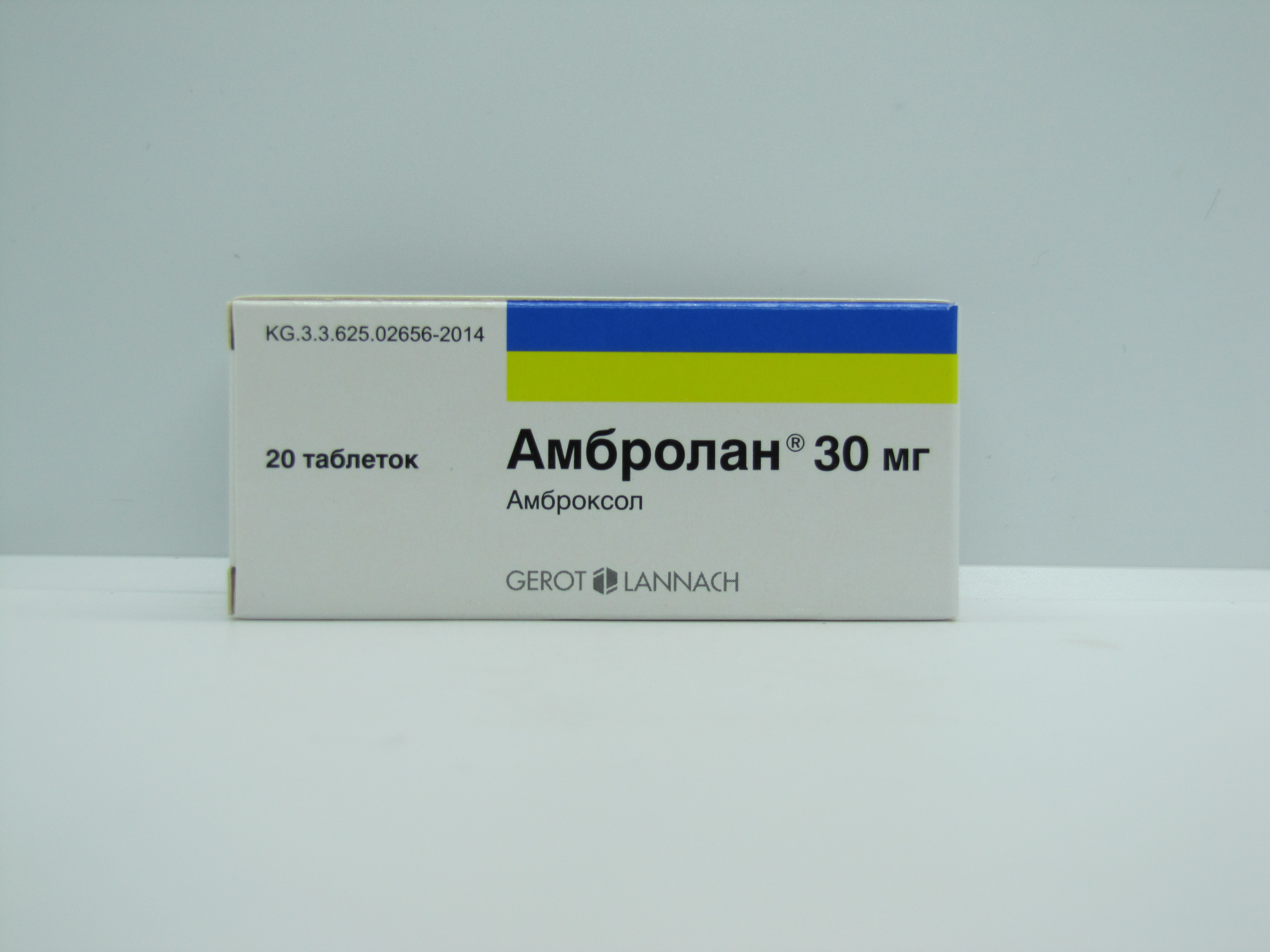 Амбролан 30 мг №20 табл