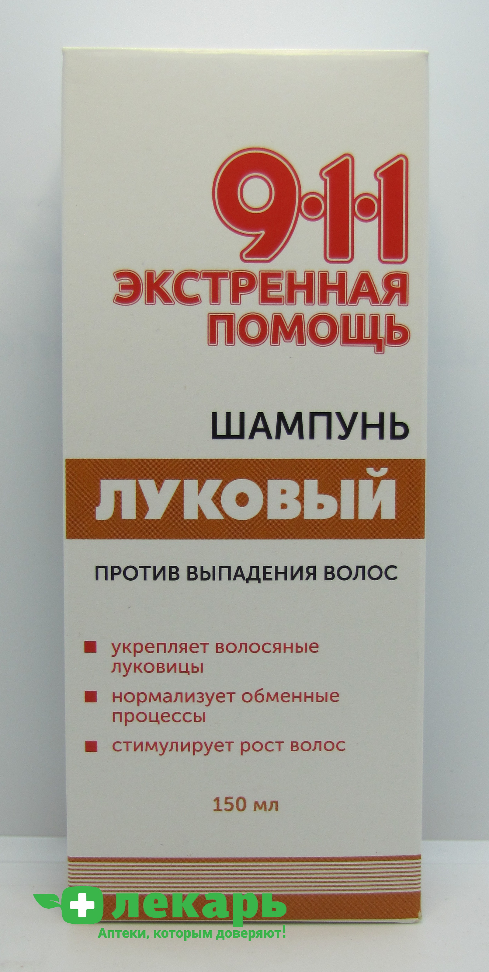 911 ЭП Шампунь "Луковый" 150 мл (Миролла)