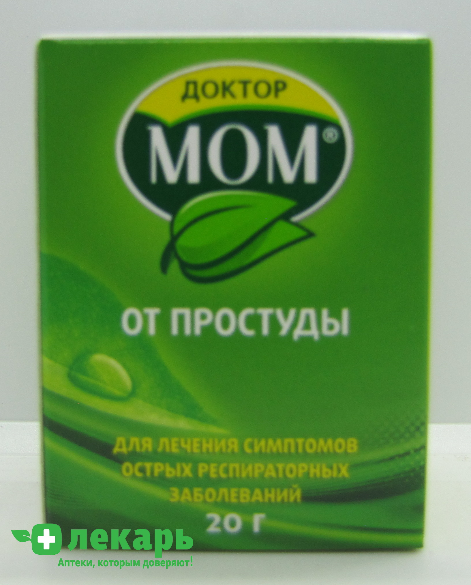 Доктор МОМ паст (Ананас) №20